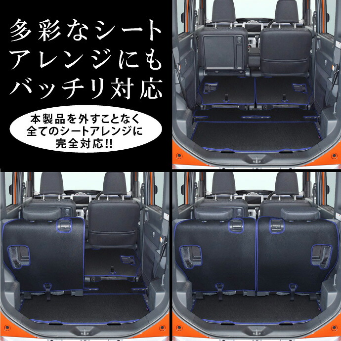 楽天市場 Levolva La700s系 La710s系 Wake ウェイク 専用ラゲッジルームカバー ラゲージマット 防水ラゲッジマット 内装パーツ 便利アクセサリー Wake カーゴマット ラゲッジカバー 車中泊グッズ フロアマット レヴォルヴァ Sovie カーアクセサリーストア Sovie