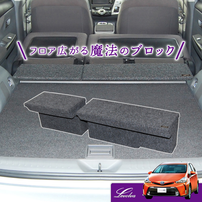 楽天市場】Levolva 50系RAV4 ハイブリッド含む 専用ラゲッジルーム