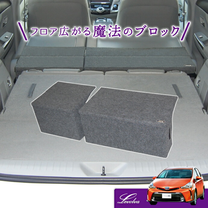 楽天市場】【春SALE P5倍】Levolva 50系 RAV4 ハイブリッド含む