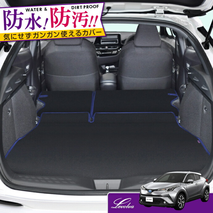 楽天市場】Levolva GT系 スバルXV/インプレッサ スポーツ専用ラゲッジ ...