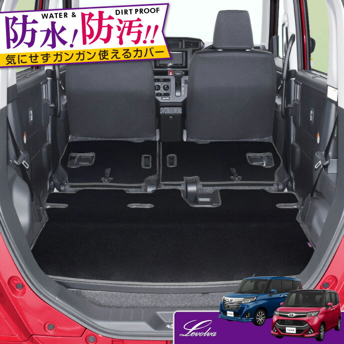 楽天市場】Levolva C-HR ZYX10 ZYX11 NGX10 NGX50 専用ラゲッジルーム