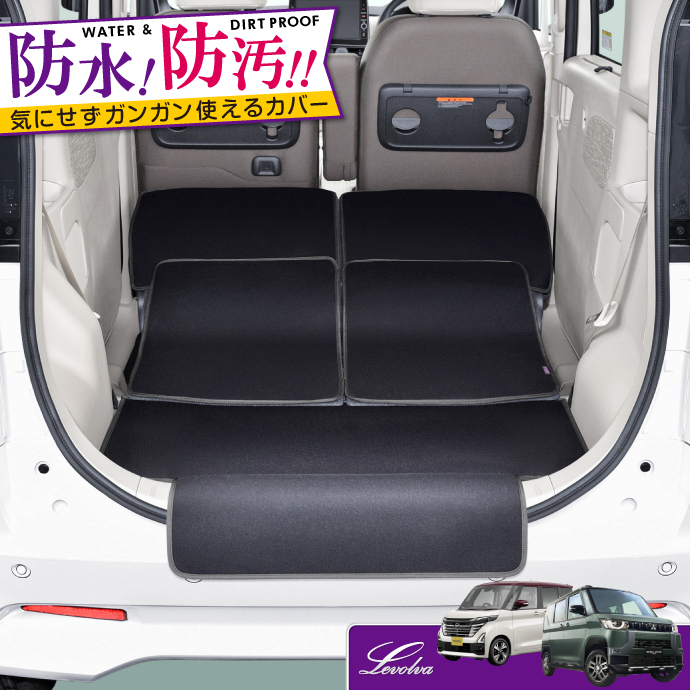 楽天市場 ルークス Ekクロス スペース 専用 M Flat ベッドキットレザータイプ クッション材mmekクロス スペース 車中泊 ルークス 車中泊 マット日本製 Mgr Customs