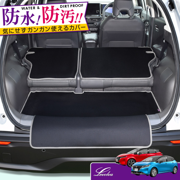 楽天市場】純正 日産 NISSAN FE13系オーラ ラゲッジソフトトレイ