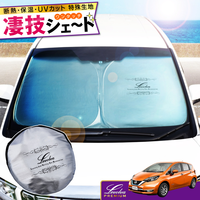 楽天市場】E13 SNE13 ノート FE13 FSNE13 オーラ 専用