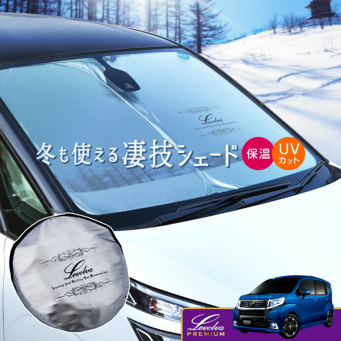 楽天市場】【スーパーセール】LA600S系 LA610S系 タント タント