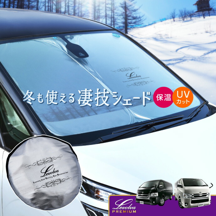 レザーシェード製　フルセット(7面)50系エスティマ 専用設計】エスティマ 50系 インテリア レーザーサンシェード