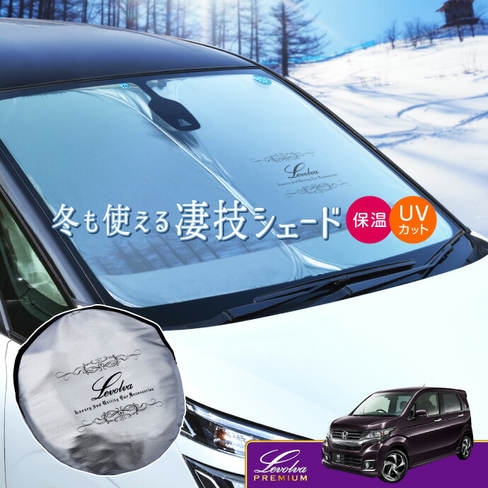 Van さん専用 バンライフ プロジェクト セドナ がスタート フィールドスタイル にて