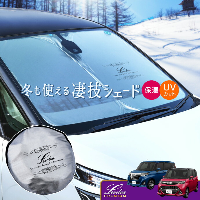 楽天市場】【3日までP3倍】80系 ノア ヴォクシー エスクァイア