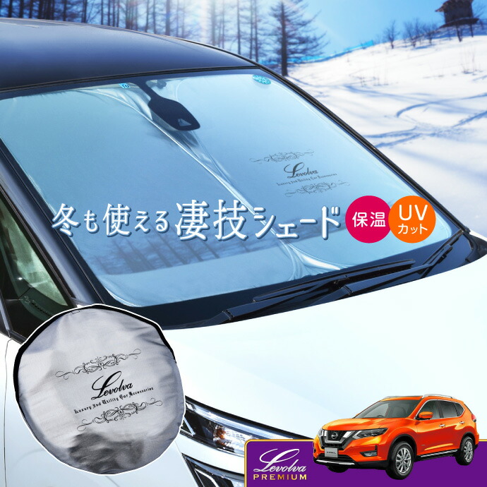 楽天市場】【26日までP5倍】T33 SNT33 エクストレイル 専用