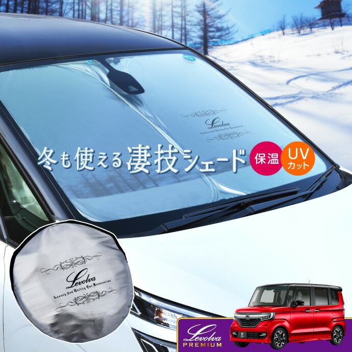 楽天市場】【スーパーセール】MN71S MND1S クロスビー 専用