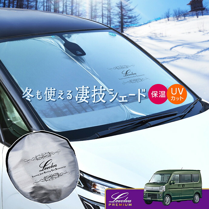 楽天市場】DA17V エブリイ（バン） DA17W エブリイワゴン 専用