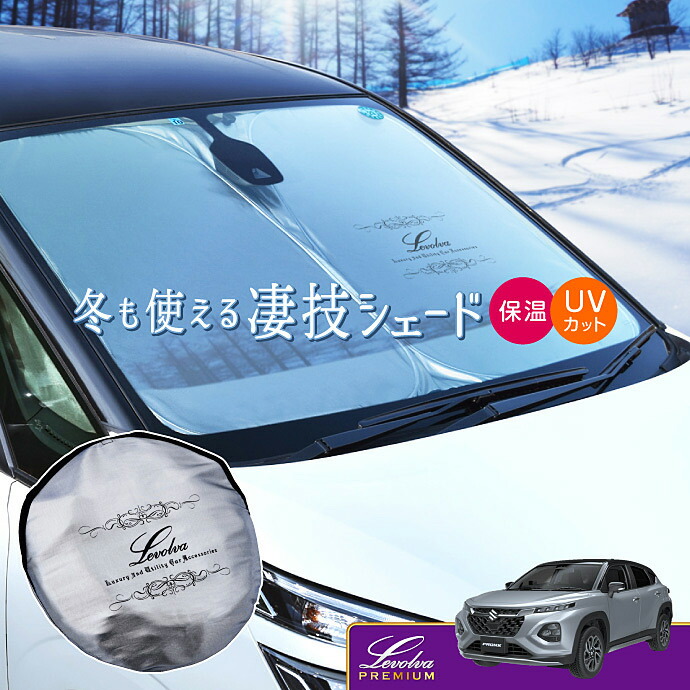 楽天市場】GK系 GP系 フィット フィットシャトル ハイブリッド含む