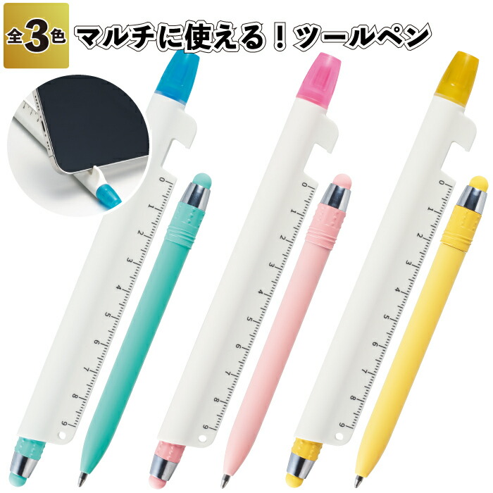 【マルチに使える！物の具書きもの】\u003cBR\u003e書きもの 文具 ステーショナリー 多役立つこと 文房具 スマホ 教え子 不死化品 割り増し金 粗品 差し上げ物 不死化品 でき事 差し上げ物 二次会 バス発着場 オシャレ 小わっぱ会 町内会 会社組織 会社組織 グッズ 差し上げ物 創立