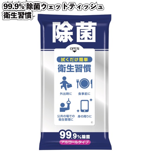 1個40円\u003cBR\u003e【貨物輸送無料】\u003cBR\u003e【new99.9%除菌情の籠もったティッシュ せっ生言い慣わし300個書き割り】\u003cBR\u003e割り増し金 粗品 せっ生 気狂い水