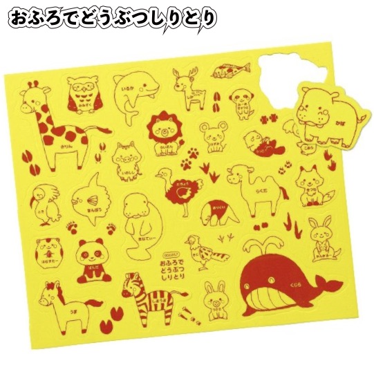 楽天市場 おふろでどうぶつしりとり 景品 粗品 動物 お風呂遊び 子供 知育玩具 景品ストア 楽天市場店