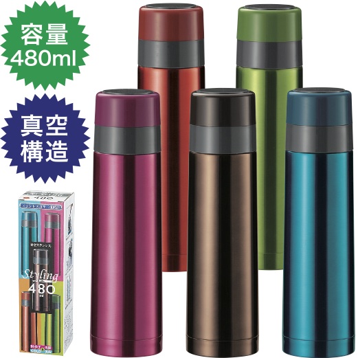 楽天市場 真空ステンレス スタイリングボトル480ml 景品 粗品 真空構造 水筒 ランチ お弁当 景品ストア 楽天市場店