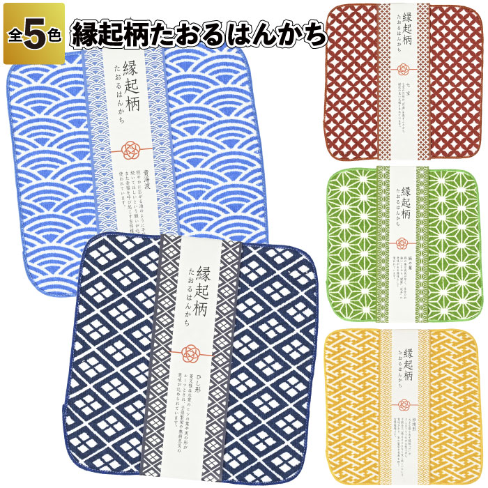 楽天市場】【健康長寿ダイカットスポンジ＆クロスセット】健康