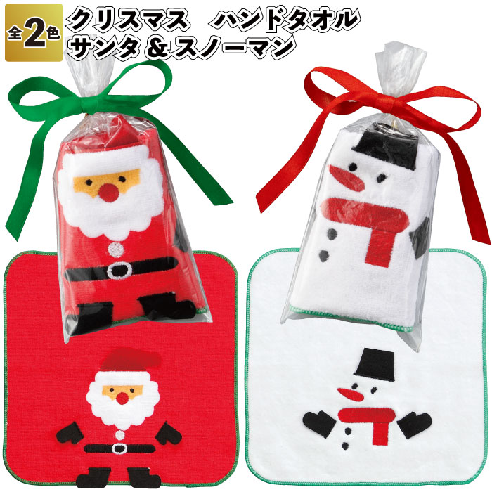 楽天市場】【クリスマス ダイカットキッチンスポンジ】スポンジ