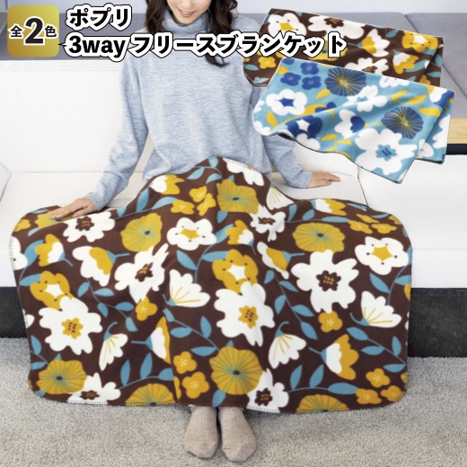 【まとめてお得】グランゴールド大判毛布10個セット 楽天市場】【グランゴールド 大判フラフィブランケット】景品