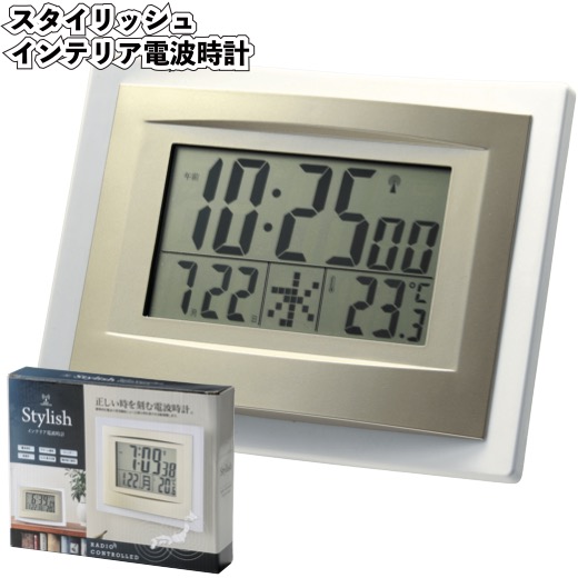 1個1380円 【送料無料】 【スタイリッシュ　インテリア電波時計28個セット】 景品 粗品 時計 壁掛け デスククロック 温度計 アラーム カレンダー