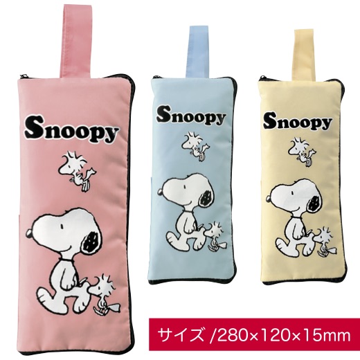 楽天市場 スヌーピー マルチに使える傘カバー 景品 粗品 傘入れ ペットボトルホルダー 折り畳み傘 Snoopy 景品ストア 楽天市場店 楽天市場 スヌーピー マルチに使える傘カバー 景品 粗品 傘入れ ペットボトルホルダー 折り畳み傘 Snoopy 景品ストア 楽天市場店