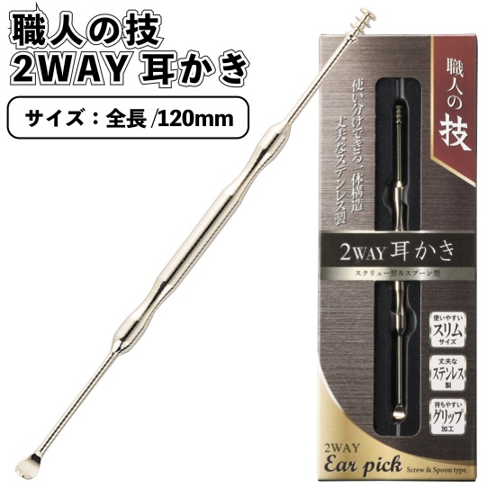 1個138円\u003cBR\u003e【貨物輸送無料】\u003cBR\u003e【技術者の技 2WAY耳かき420個仕掛ける】\u003cBR\u003e割り増し金 粗品 螺子釘式 かき出し式