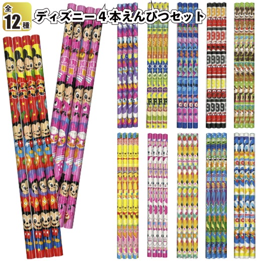 スヌーピー ミニ色鉛筆 スヌーピーと仲間たち ミニ色鉛筆10色セット 未使用