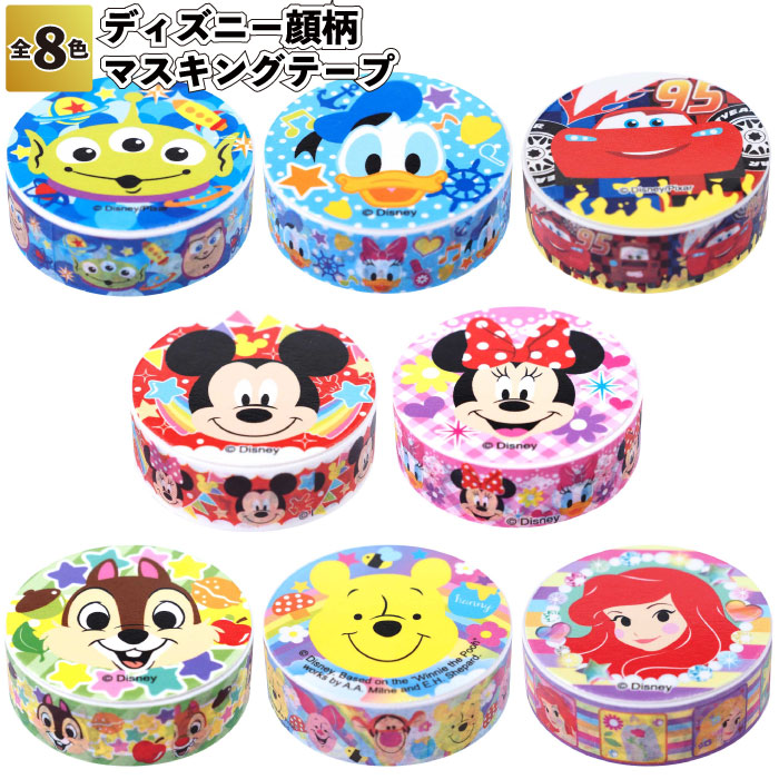 楽天市場】【スヌーピーカラフルマスキングテープ】マスキング テープ