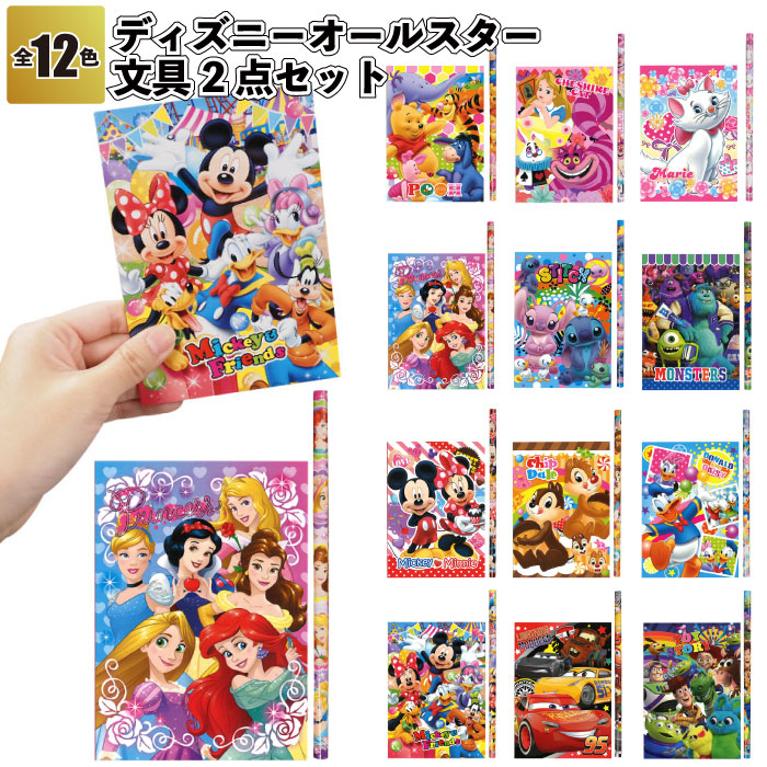 ディズニー メモ ふせん Amazon.co.jp: ミッキー＆フレンズ ふせん カラフルフェイス