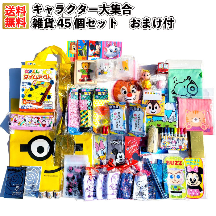 ミニオンズ タオルハンカチ 1枚 即購入歓迎 楽天市場】MINION ミニオン タオルハンカチ ミニオンズ