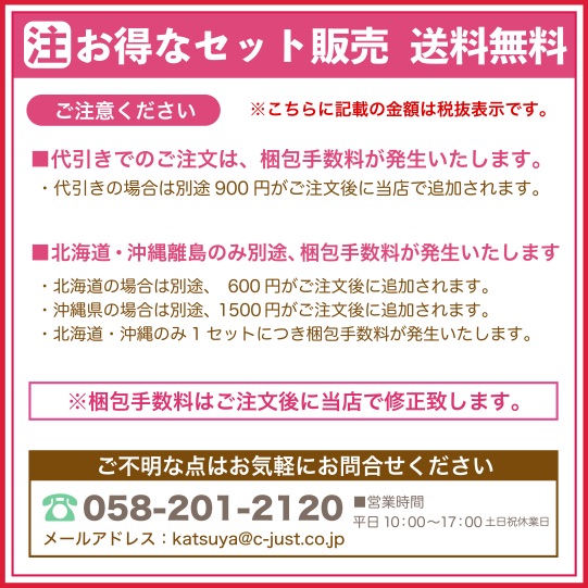 楽天市場 送料無料 ミッキーラン バスタオル30枚セット ディズニー 景品 粗品 ビッグタオル 景品ストア 楽天市場店