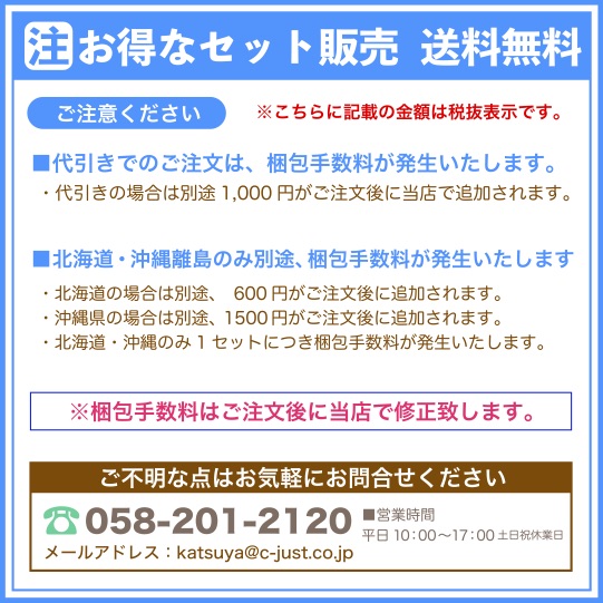 1個あたり368円【送料無料】【温泉三昧名湯ギフトセット60個セット】バス/風呂/ギフト/景品/記念品/粗品