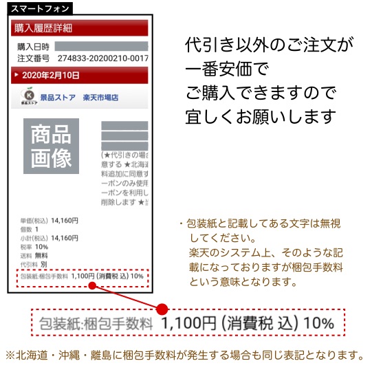 1個あたり368円【送料無料】【温泉三昧名湯ギフトセット60個セット】バス/風呂/ギフト/景品/記念品/粗品