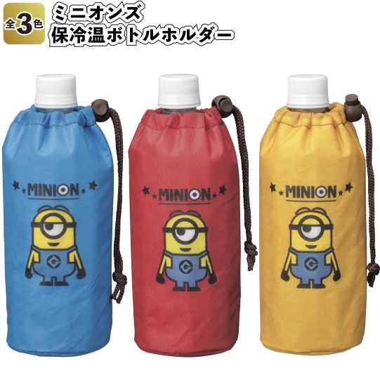 楽天市場 送料無料 ミニオンズ 保冷温ボトルホルダー 90個セット 景品 粗品 ペットボトル ランチ スポーツ キャンプ ユニバ Usj Minions 景品ストア 楽天市場店