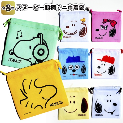 楽天市場】【スヌーピーマグネットクリップ3Pセット】景品 粗品