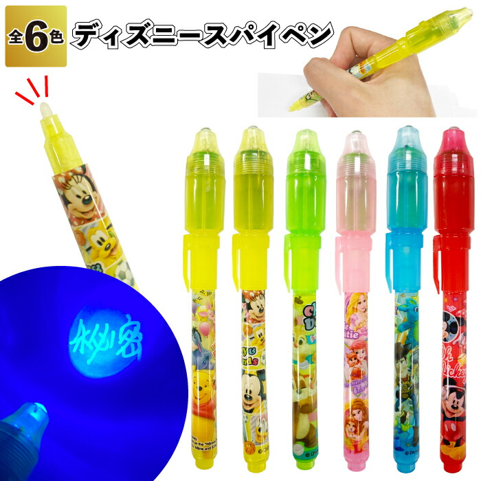 楽天市場】【ディズニースタンプ付ロケット鉛筆】文房具 鉛筆