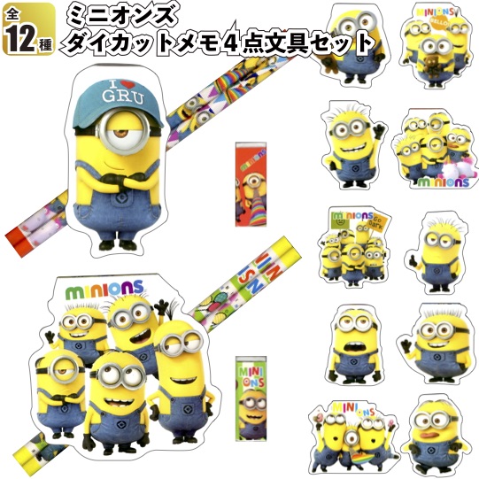 楽天市場 ミニオンズ トランプ 景品 粗品 ゲーム カード Minions ユニバ Usj 景品ストア 楽天市場店