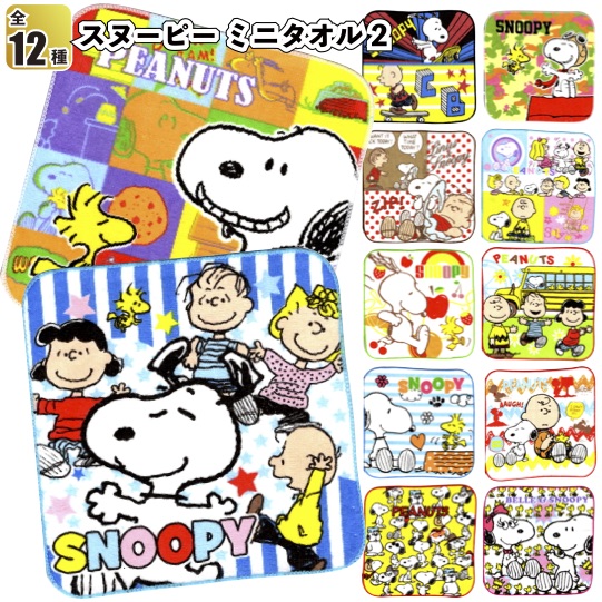 楽天市場 スヌーピーおりがみメモ付4点文具セット 文具セット 景品 粗品 文房具 鉛筆 Snoopy 景品ストア 楽天市場店