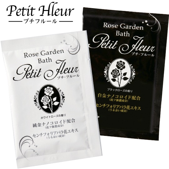 楽天市場 プチフルール 入浴料 景品 粗品 入浴剤 日本製 バス お風呂 ギフト フィード 入浴用化粧品 ローズ 景品ストア 楽天市場店