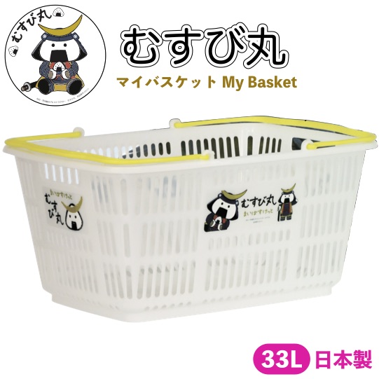 楽天市場】【送料無料】【きいちゃん マイバスケット33L】きいちゃん 景品 粗品 和歌山県 PRマスコット レジカゴ スーパー カゴ エコバッグ  買い物カゴ 日本製 衛生的 マイバック マイバスケット まいばすけっと キャラクター : 景品ストア 楽天市場店