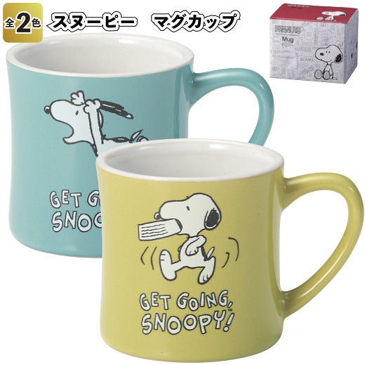 楽天市場 Newスヌーピー マグカップ 景品 粗品 コップ イベント Snoopy Usj 340ml 景品ストア 楽天市場店