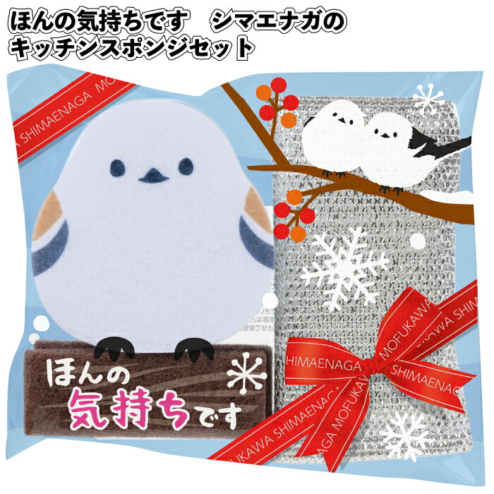 シマエナガ　まとめ売り　50点〜　キッチン　文具　ファンシー　etc 0244601.jpg