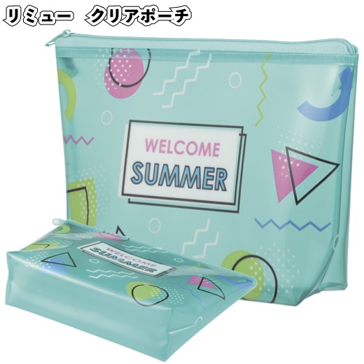 1個124円【送料無料】【リミュー クリアポーチ 300個セット】景品 粗品 ノベルティー プチギフト 透明バッグ 夏 プール 化粧ポーチ 小物ポーチ|景品ストア 店