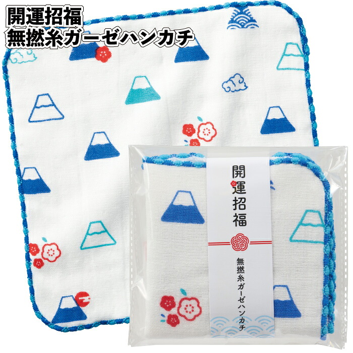 1個115円\u003cBR\u003e【貨物輸送無料】\u003cBR\u003e【開運招福 無縒り糸ガーゼ汗手拭い240個仕掛ける】\u003cBR\u003e富士山 開運 西洋手ぬぐい 汗手拭い 無縒り糸 ガーゼ 差し上げ物 割り増し金 粗品 手渡し ちびっ子会 町内会 幼稚園 保育園 介護設立 プチギフト 人情本お茶 差し上げ物 でき事 バス発着場 御祭り