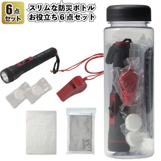 楽天市場】送料無料】【スリムな防災ボトル お役立ち6点セット 30個