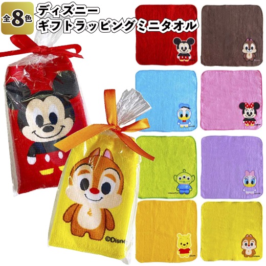 楽天市場 ディズニーキュートお箸セット 景品 粗品 ミッキー プチギフト プレゼント イベント 景品ストア 楽天市場店