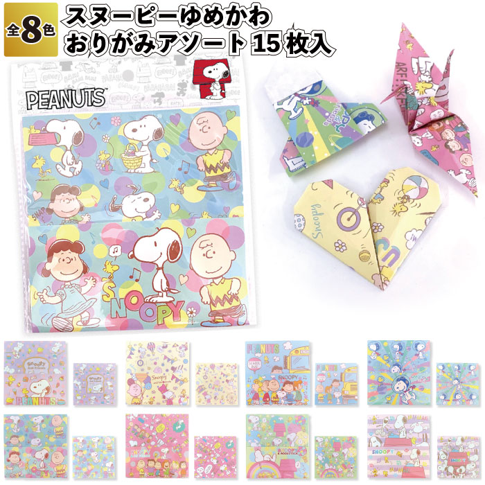 楽天市場】【スヌーピーカラフル4P鉛筆】鉛筆セット 文具セット