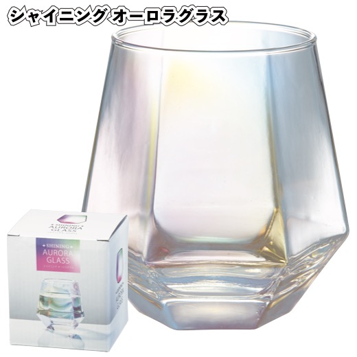 1個178円\u003cBR\u003e【貨物輸送無料】\u003cBR\u003e【シャイニング オーロラ水のみ 64個書き割り】\u003cBR\u003e割り増し金 粗品 食器 水呑み 虹色