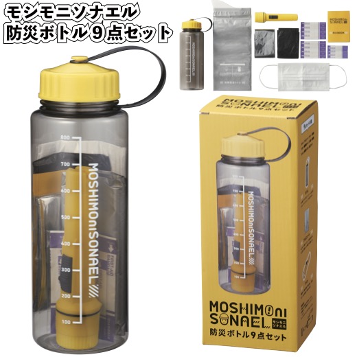 1個648円\u003cBR\u003e【貨物輸送無料】\u003cBR\u003e【モシモニソナエル 防災壜9点書き割り 48個書き割り】\u003cBR\u003e駆け込み寺読み合わせる 軽銀毛布 点火装置 持ちはこぶ飾り気の無い室内用便器 防災 グッズ 不仕合わせ用 助けること グッズ 割り増し金 粗品 衝撃 海嘯 どしゃ降り 取っておく 打つ手 会社組織 会社組織 デイサービス 併設 自主独往会