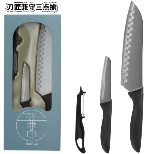 楽天市場】【刀匠兼守 五点セット】景品 粗品 キッチン 包丁 ハサミ